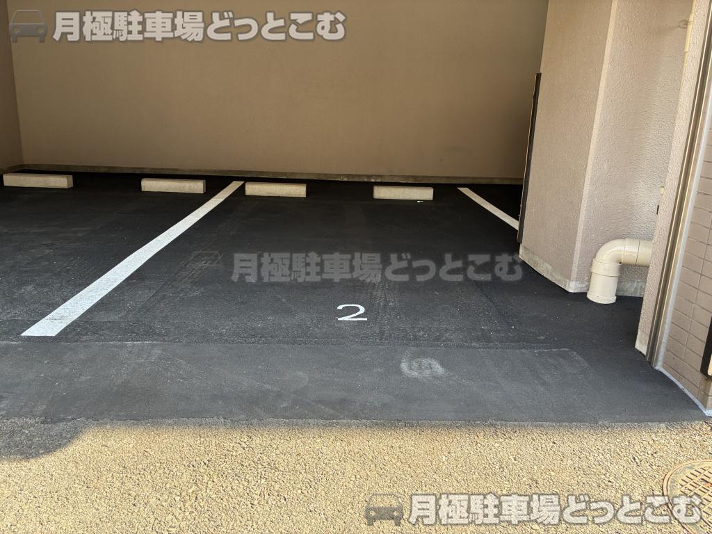 横浜市南区日枝町2丁目64-4の月極駐車場5