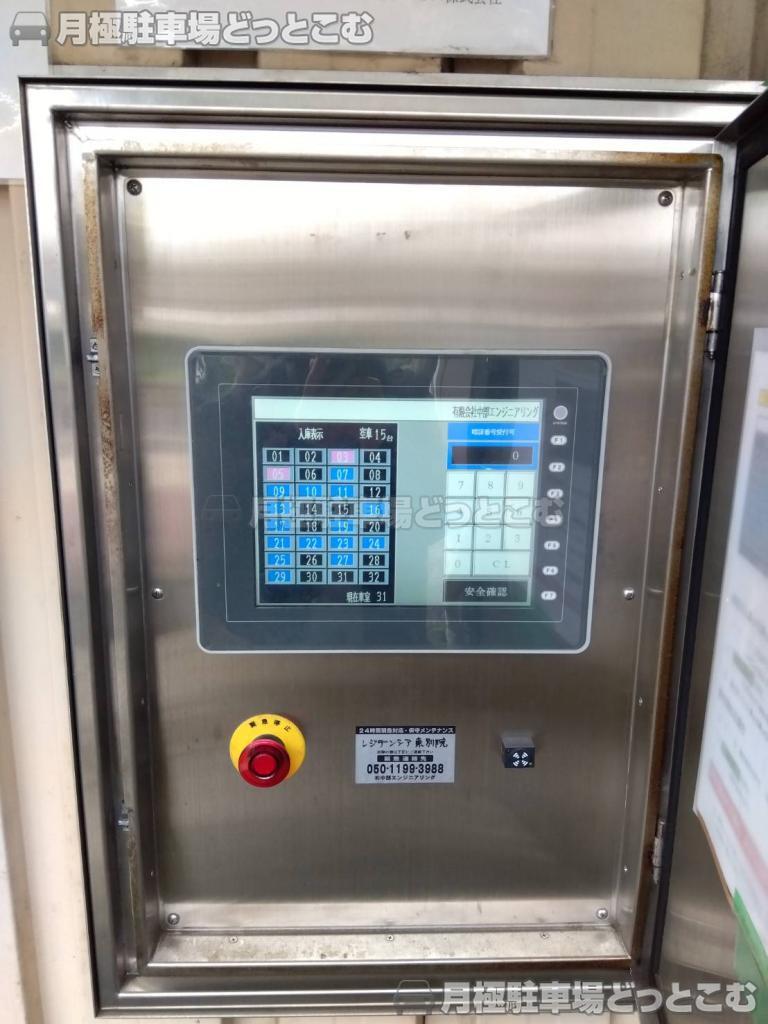 名古屋市中区伊勢山1-1-9の月極駐車場2