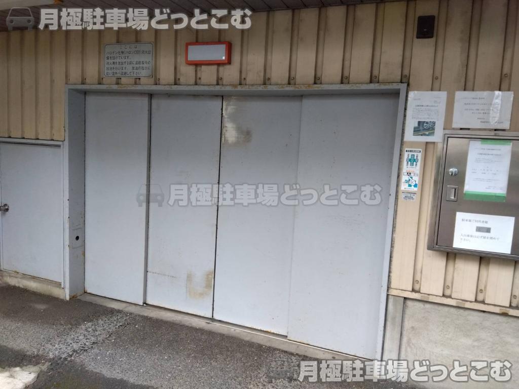 名古屋市中区伊勢山1-1-9の月極駐車場3
