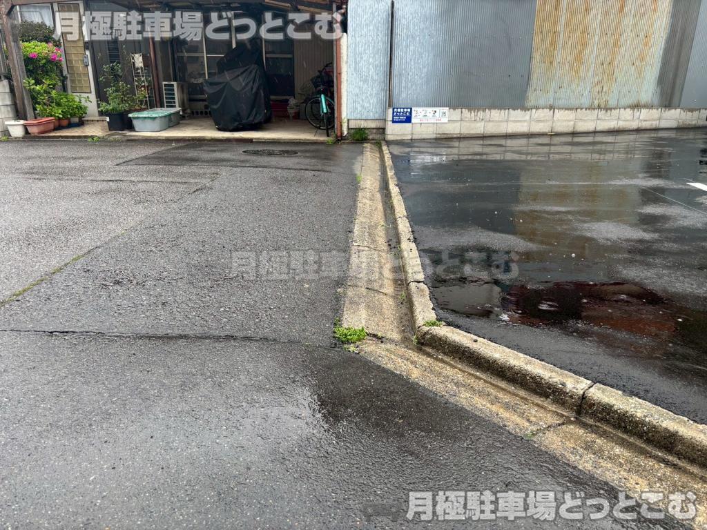 名古屋市北区清水1丁目11−11の月極駐車場5