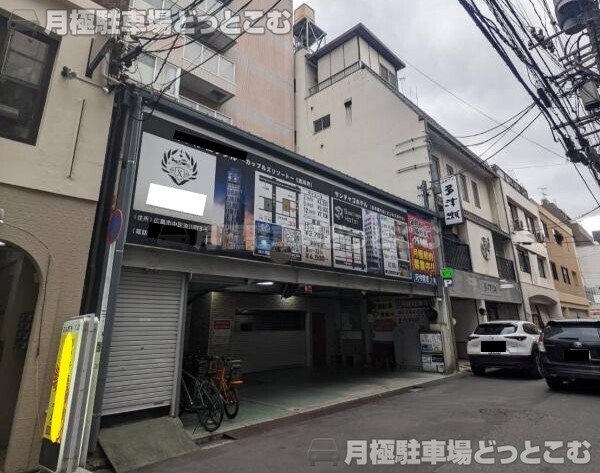広島市中区袋町1-27の月極駐車場2