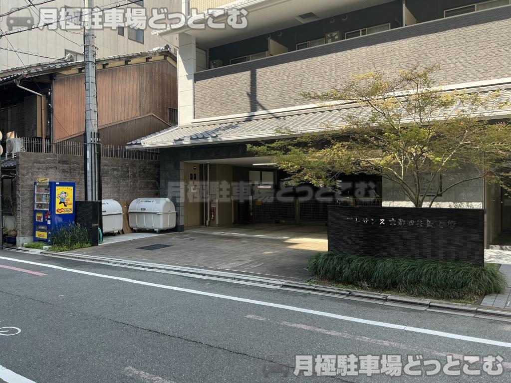 京都市中京区藤本町554の月極駐車場3