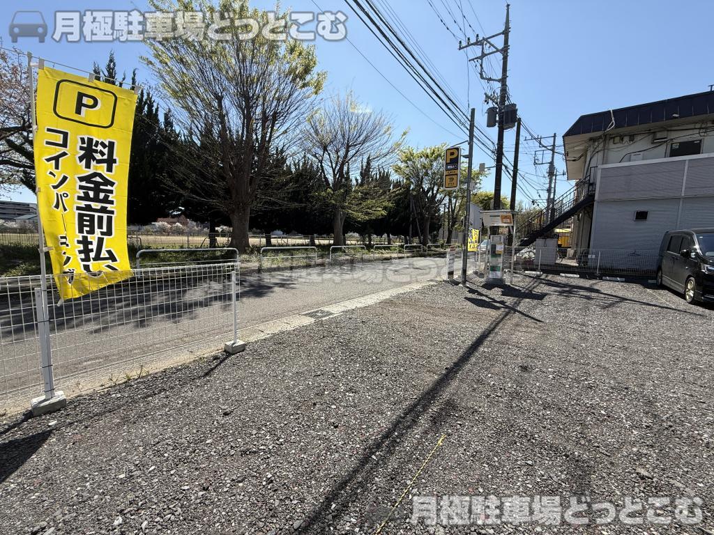 つくば市天久保1丁目10-17の月極駐車場4