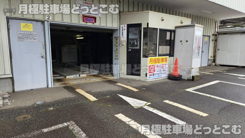 越前市府中1丁目2−3の月極駐車場2