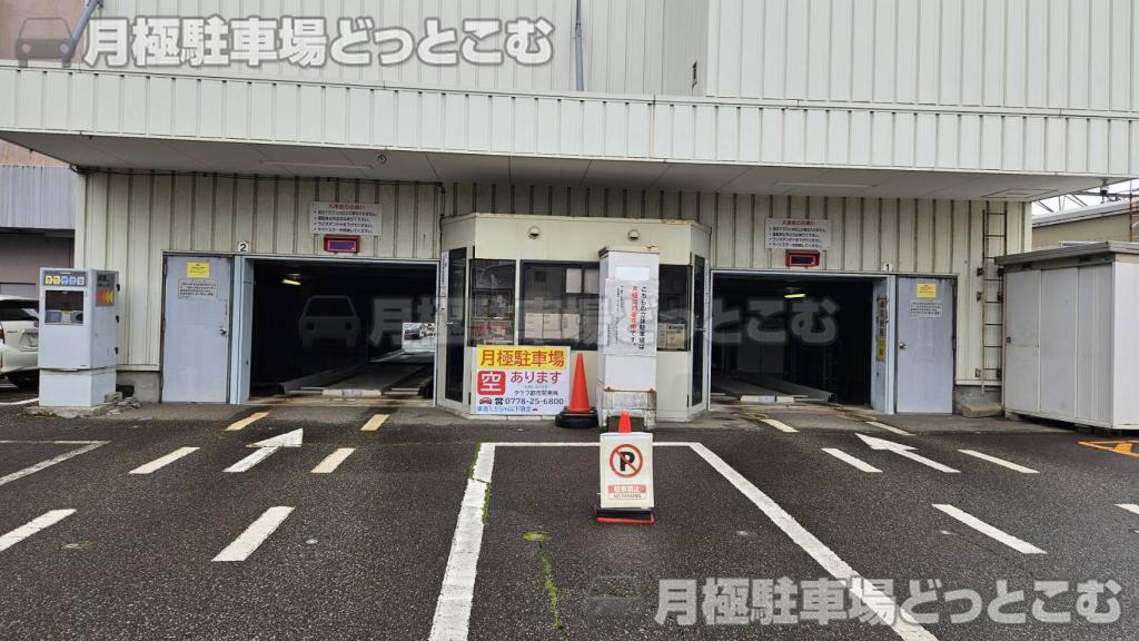 越前市府中1丁目2−3の月極駐車場3