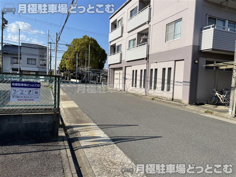 名古屋市中村区新富町3丁目33番の月極駐車場4