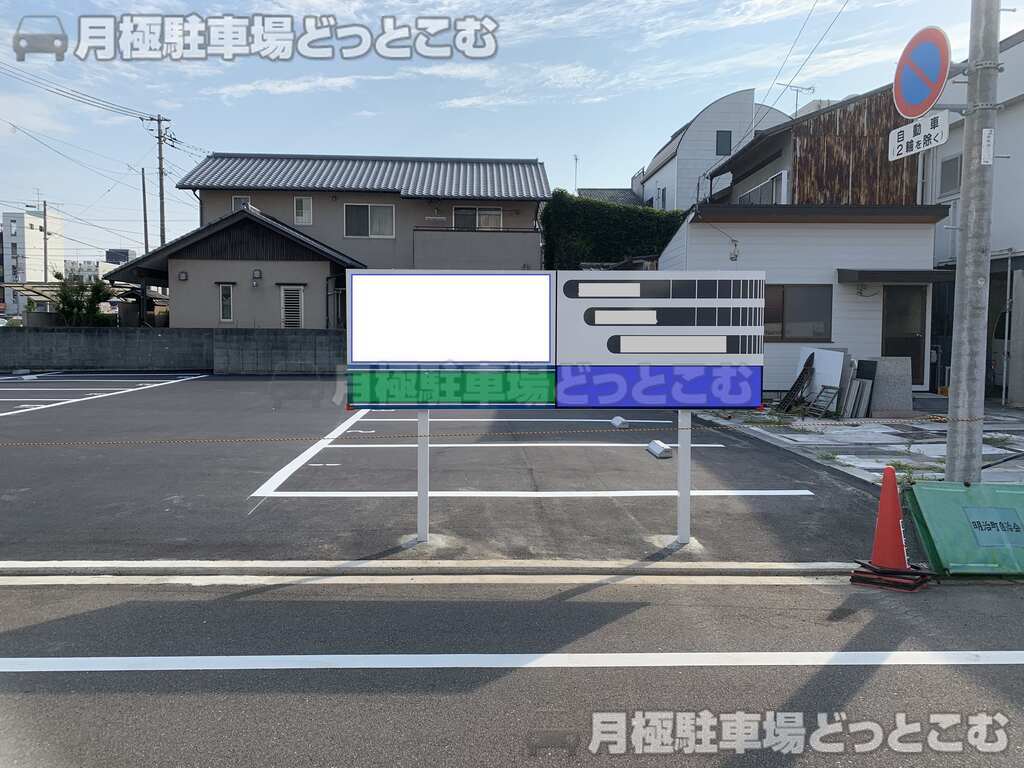 今治市黄金町1-6-19の月極駐車場2