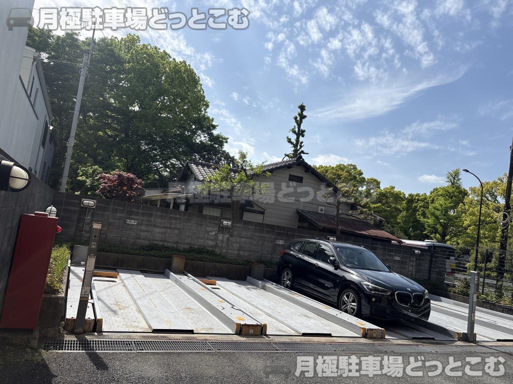 目黒区八雲5丁目19－21の月極駐車場2