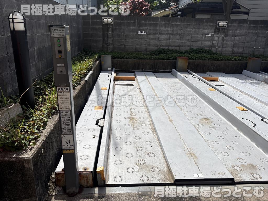 目黒区八雲5丁目19－21の月極駐車場4