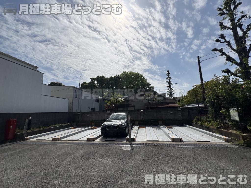 目黒区八雲5丁目19－21の月極駐車場8