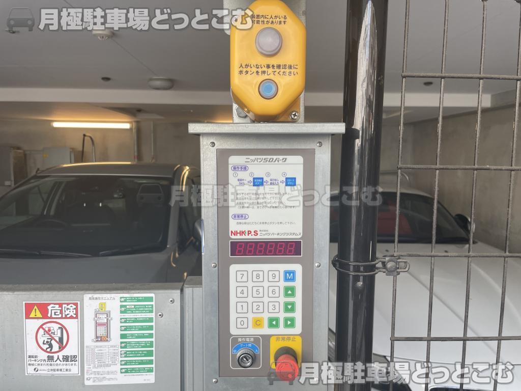 横浜市中区末広町2丁目3－11の月極駐車場9