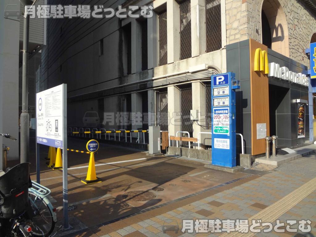 静岡市葵区御幸町3－21の月極駐車場2