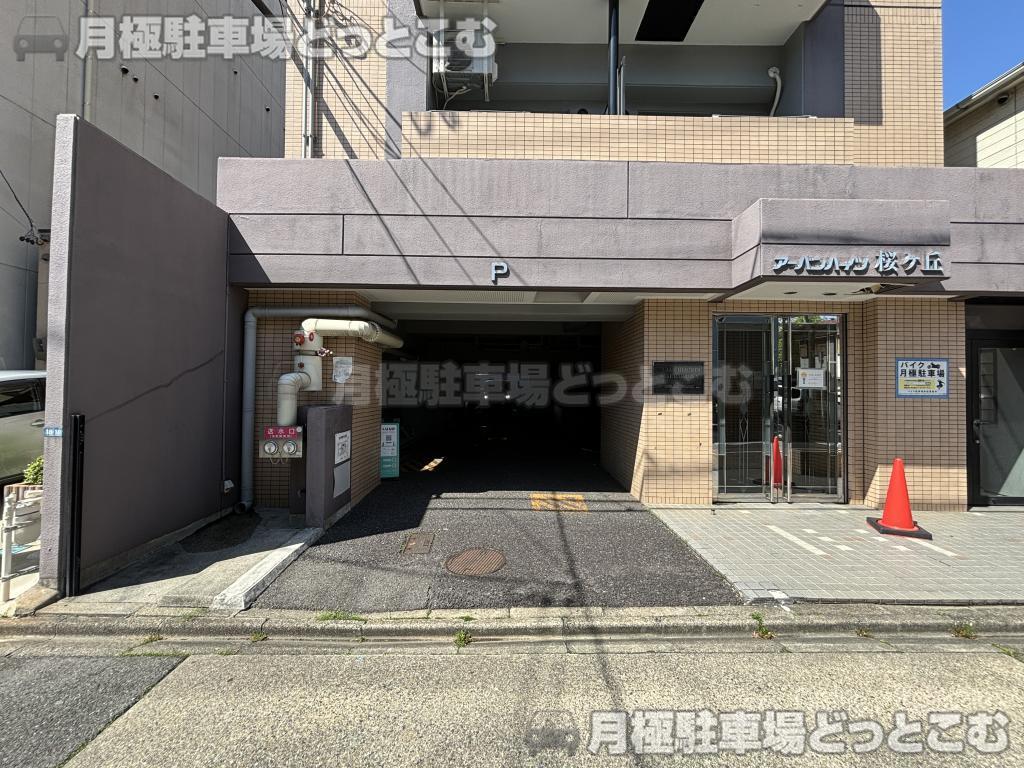 名古屋市東区東大曽根町18−18の月極駐車場4