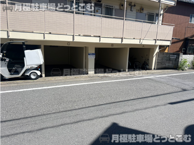 世田谷区桜上水2丁目9-8の月極駐車場5