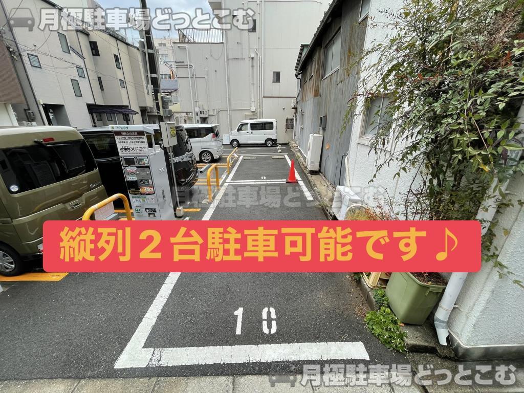神戸市中央区琴ノ緒町2丁目4-3の月極駐車場1