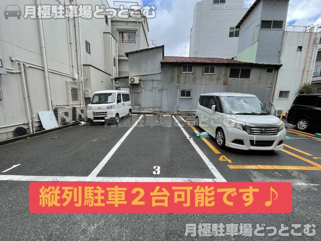 神戸市中央区琴ノ緒町2丁目4-3の月極駐車場1
