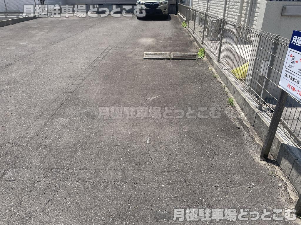 名古屋市千種区千種1丁目2506の月極駐車場8