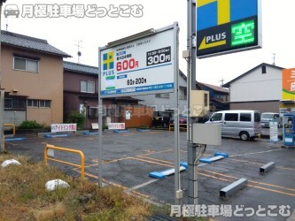 名古屋市中川区野田1丁目422の月極駐車場1