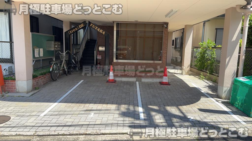 名古屋市東区新出来2丁目4−15の月極駐車場2