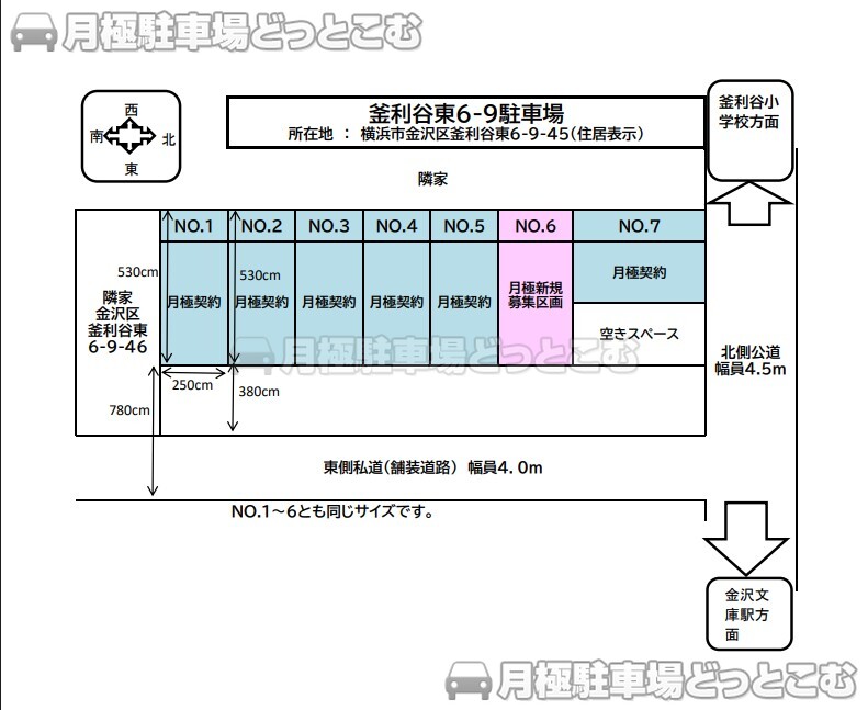 横浜市金沢区釜利谷東6丁目9番の月極駐車場4