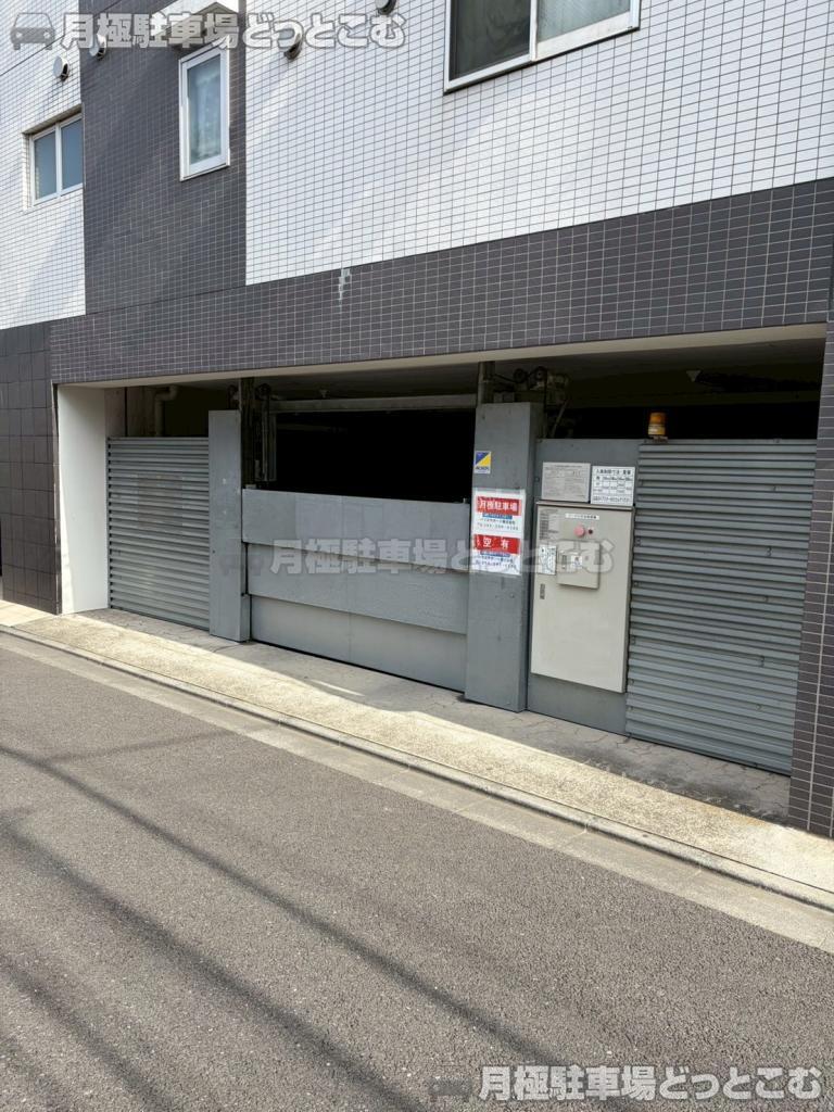 横浜市南区永田南1丁目2-28の月極駐車場2
