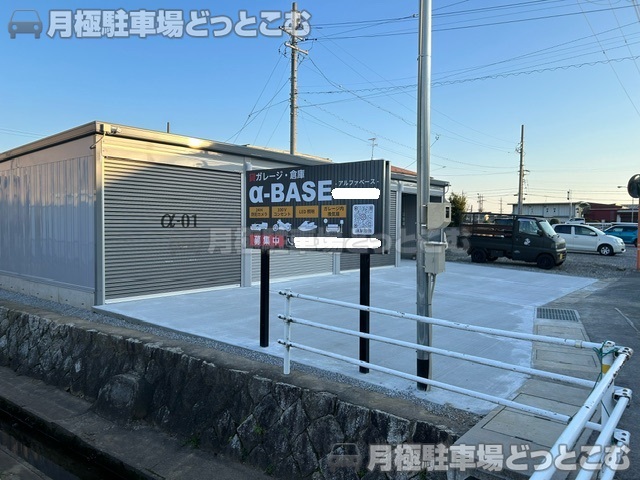 大垣市綾野町3504-282の月極駐車場2