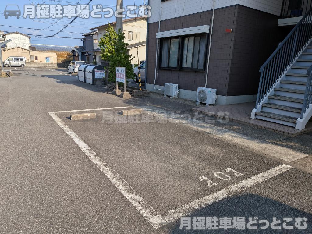 和歌山市松江北3丁目3-15の月極駐車場5