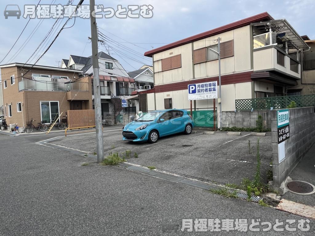 尼崎市大西町2丁目13－3の月極駐車場3