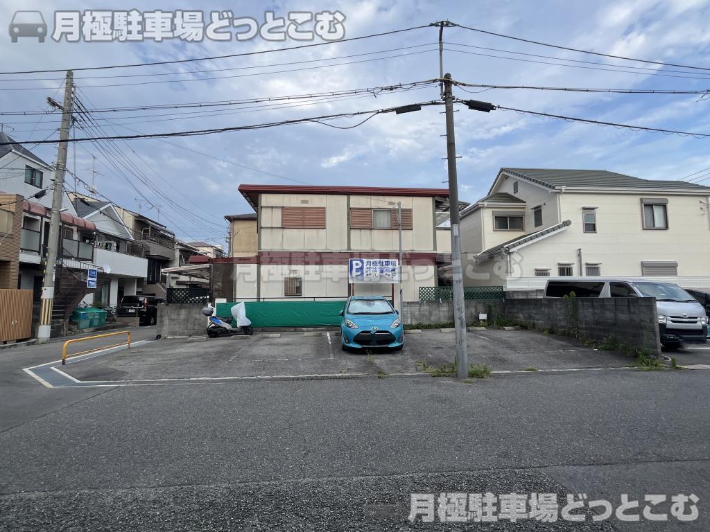 尼崎市大西町2丁目13－3の月極駐車場4