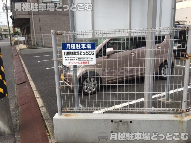船橋市湊町3丁目4-10の月極駐車場3