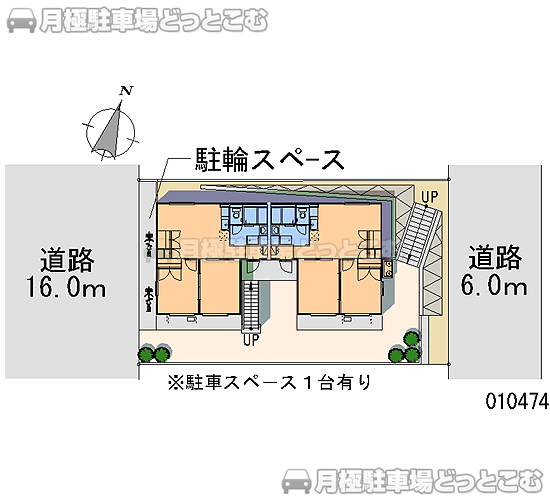 座間市緑ケ丘1－11－20の月極駐車場1