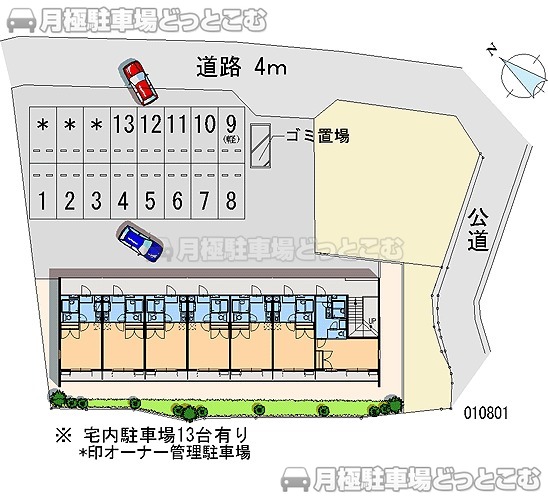 広島市安佐南区上安3－11－21－8の月極駐車場2