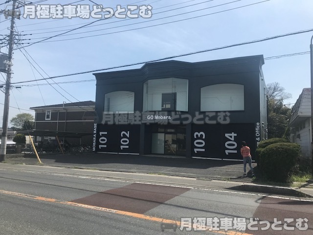 茂原市下永吉893-1の月極駐車場3