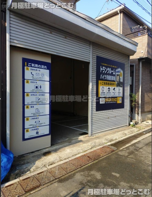 板橋区前野町4丁目46−6の月極駐車場1