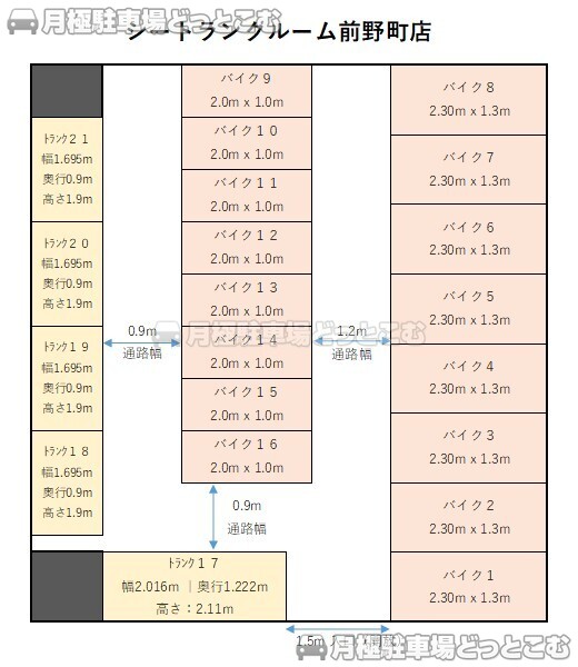 板橋区前野町4丁目46−6の月極駐車場2