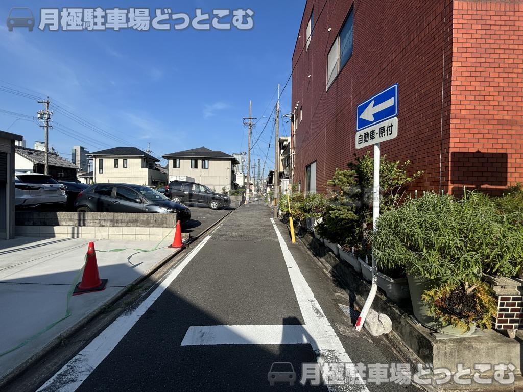 名古屋市中村区深川町3丁目46番地の月極駐車場9