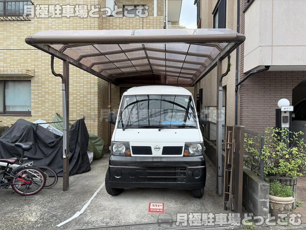 杉並区久我山5丁目27-3の月極駐車場3