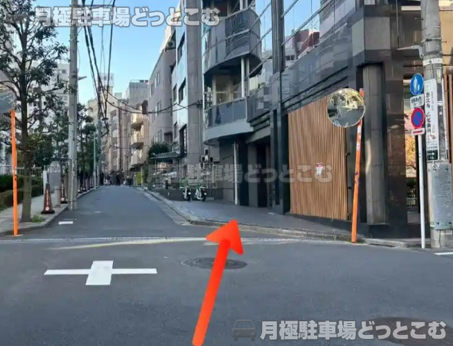 渋谷区恵比寿1丁目15-1の月極駐車場2