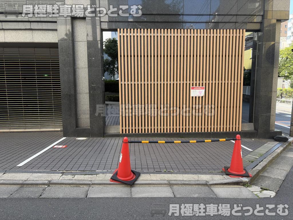 渋谷区恵比寿1丁目15-1の月極駐車場3