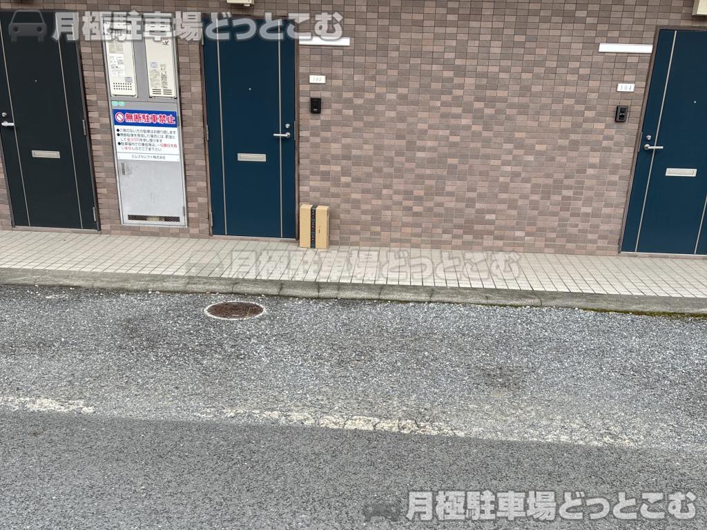 さいたま市見沼区大和田町1丁目2101-8の月極駐車場4