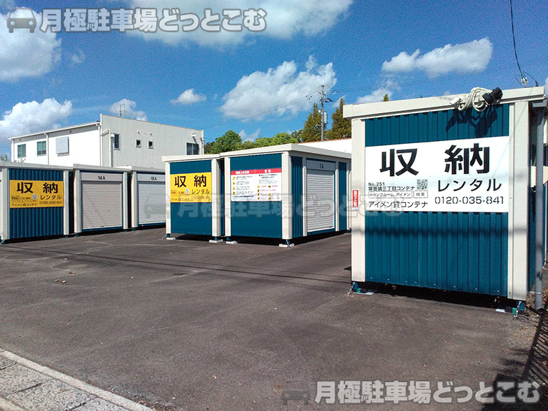 小牧市常普請三丁目137番の月極駐車場1