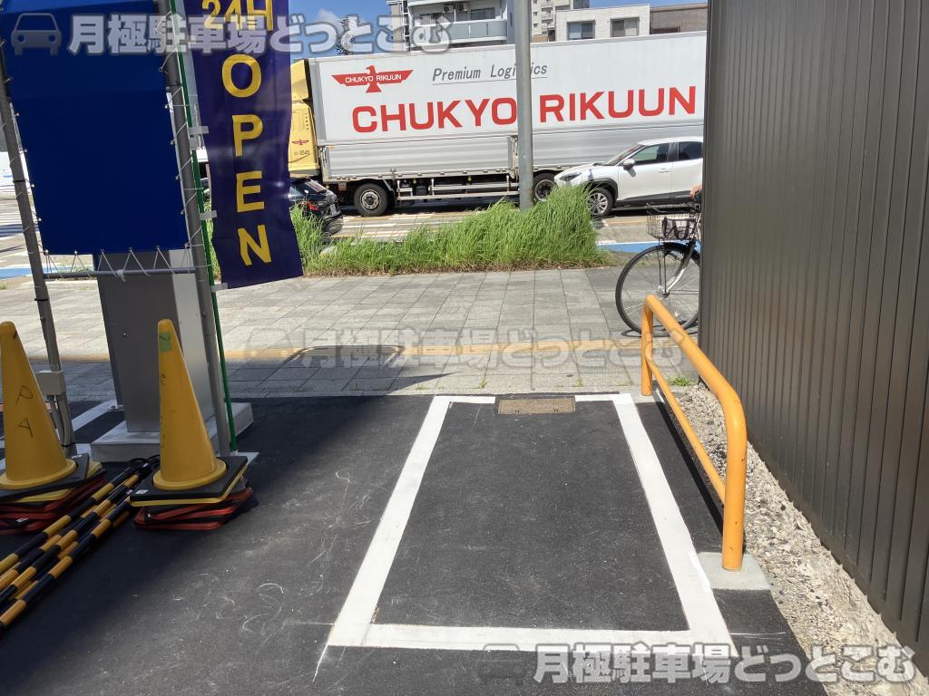 名古屋市中区古渡町1426,1427,1428の月極駐車場10