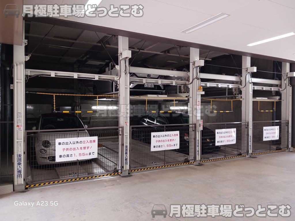 広島市中区東白島町3-10の月極駐車場5