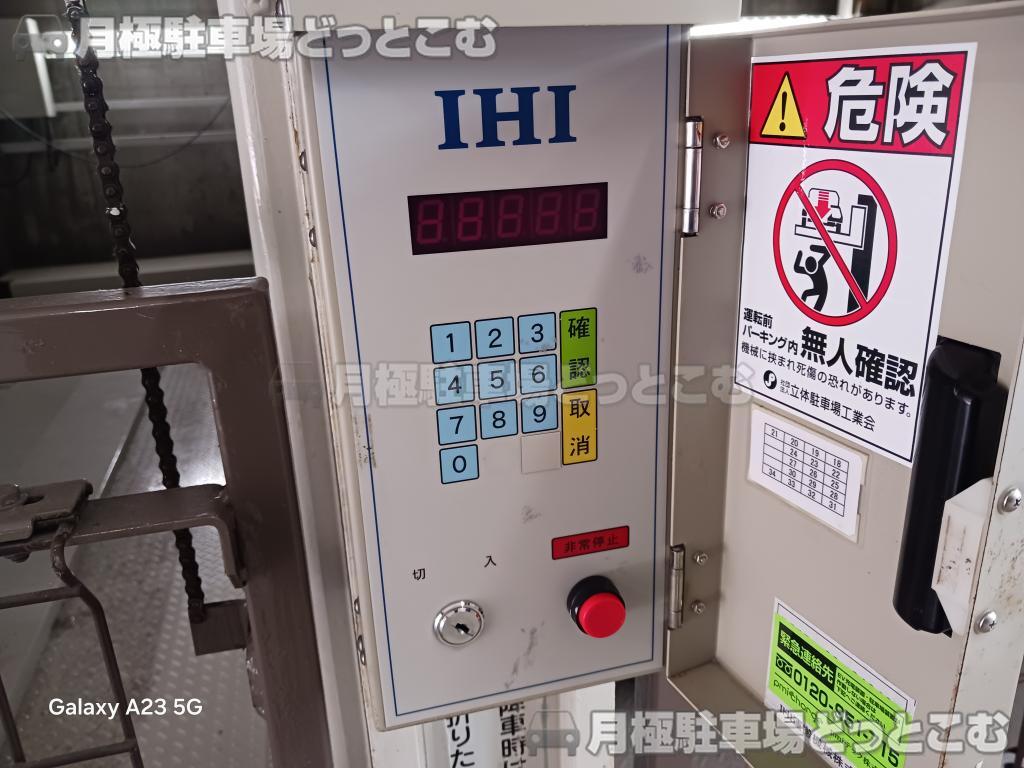 広島市中区東白島町3-10の月極駐車場6
