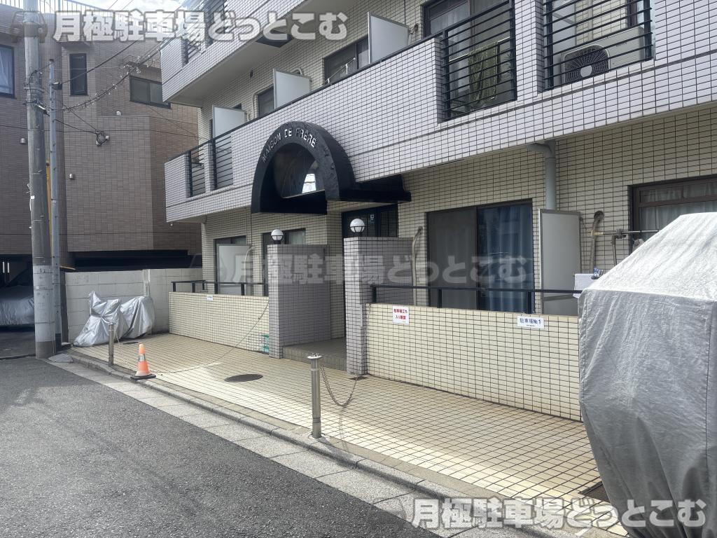 豊島区西池袋4丁目4-22の月極駐車場5