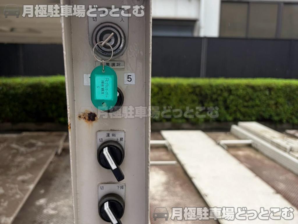 横浜市鶴見区尻手3丁目104番地1の月極駐車場5