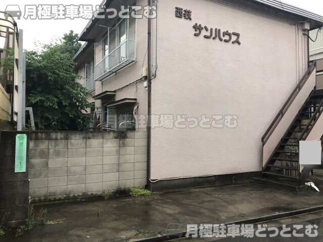 杉並区西荻南1丁目4-18の月極駐車場1
