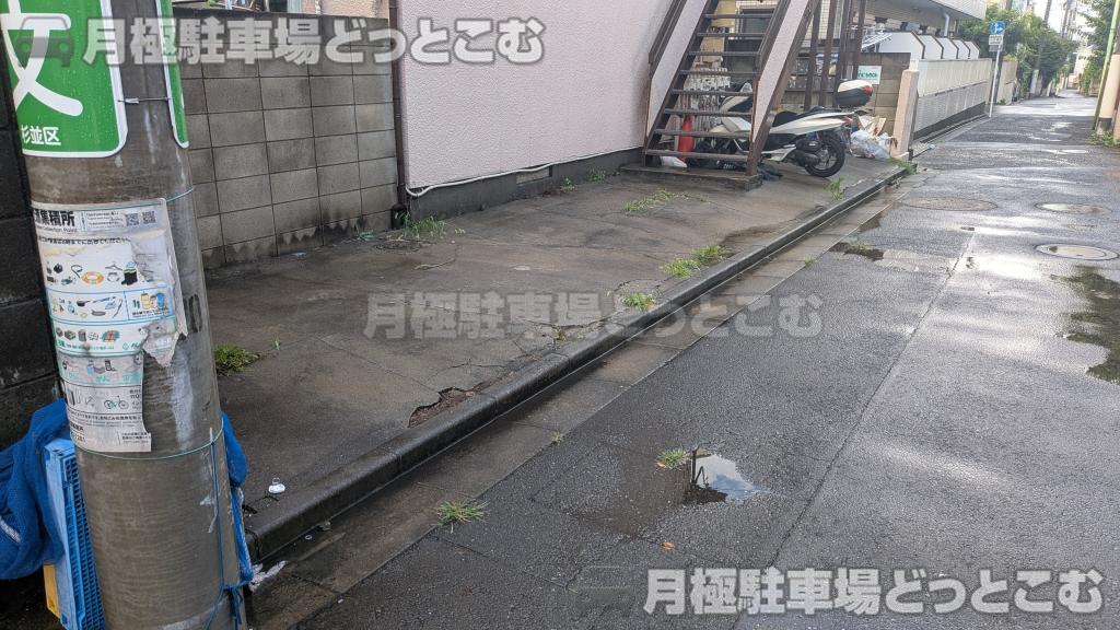 杉並区西荻南1丁目4-18の月極駐車場4