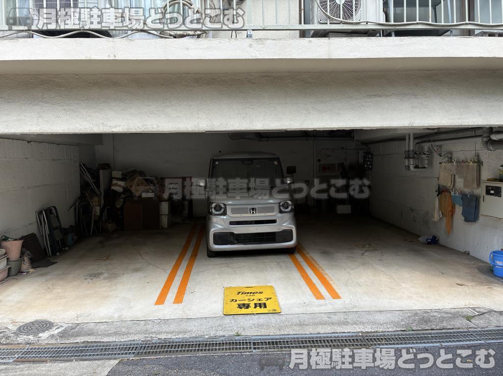 目黒区東山1丁目25－4 の月極駐車場1