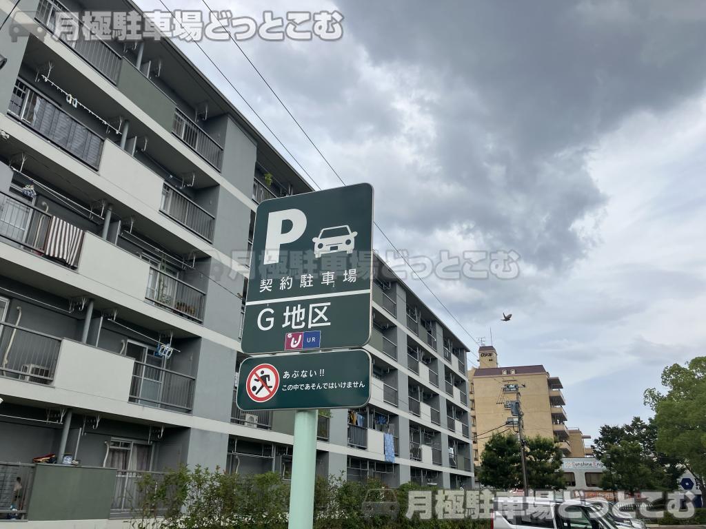 福岡市南区長住3丁目35−35の月極駐車場1